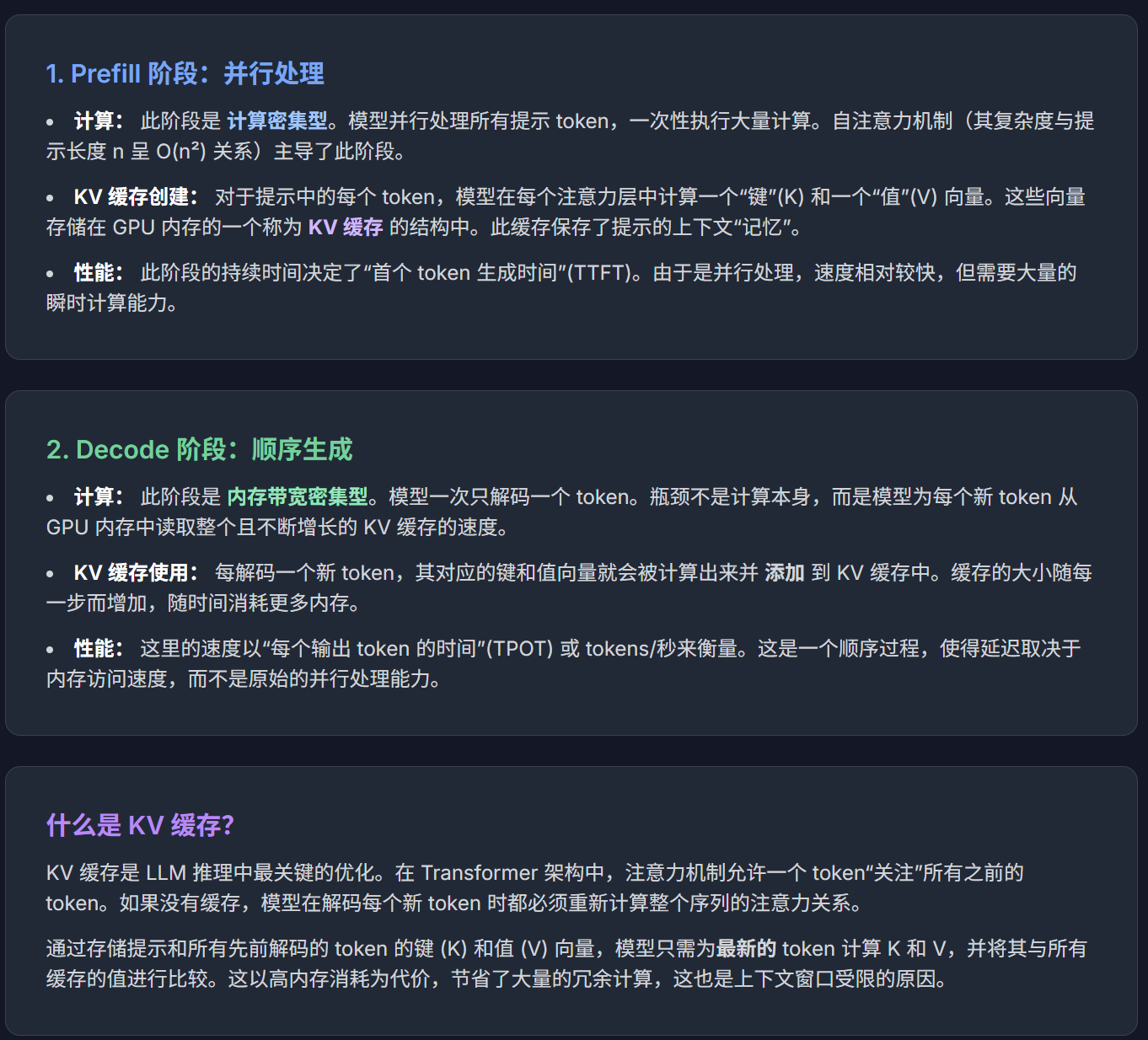 硬件性能要求对比