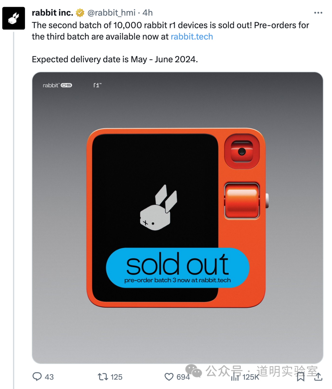 两天卖了两万台，r1是爆款吗？