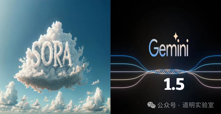 Gemini1.5与sora，那些被忽略的细节