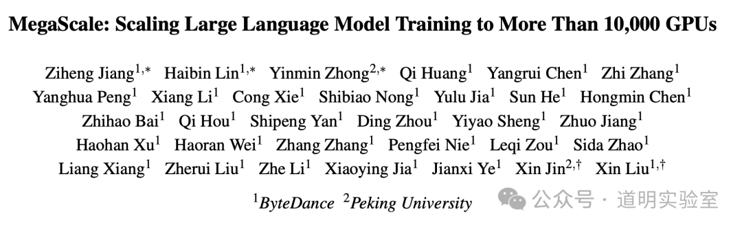 字节搞定万卡集群，我们可以期待国产模型了