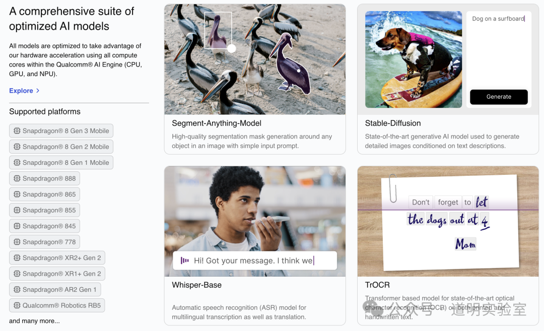 2024-02-29-近期ai短评mwc新品高通ai-hub-1b830l-1771998291435-8439.png
