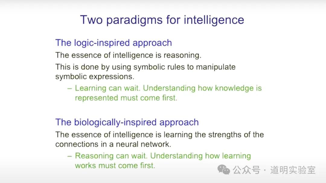 两种智能的比较