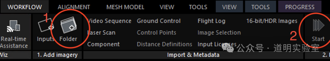 Reality Capture Software