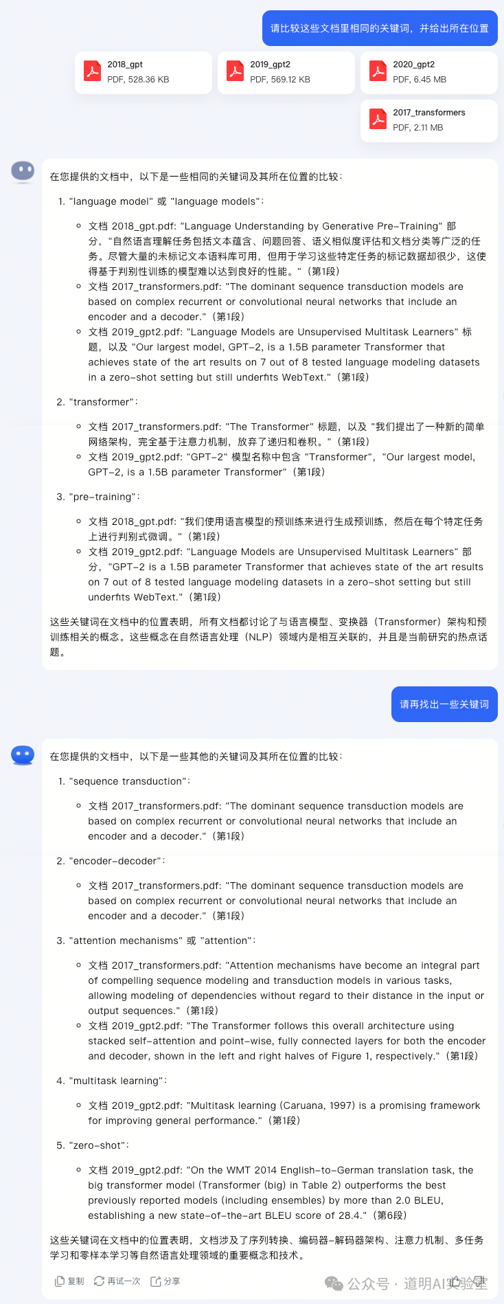 我们需要的是更长的上下文吗？