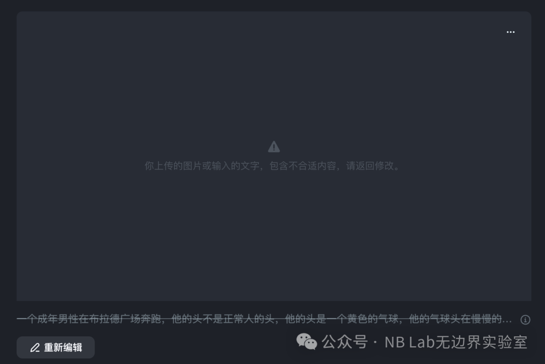 第一时间拿到字节Dreamina内测后，我们与Sora等国外模型进行了对比