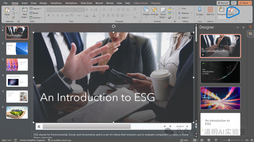 订阅了copilot-pro