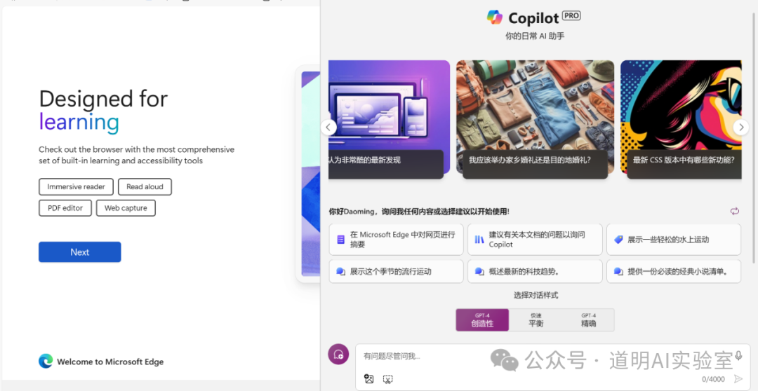 订阅了Copilot Pro，符合预想，但是太晚了