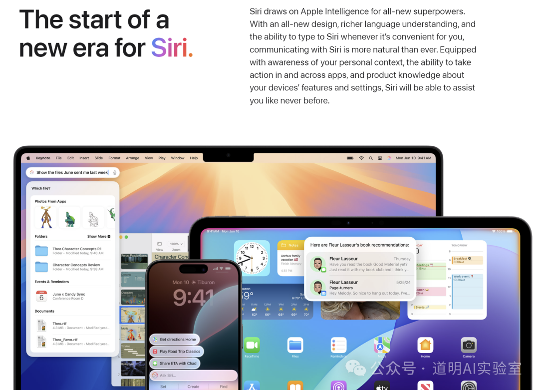 2024-06-11-原来aiapple-intelligence我们也终于要交出自己的数据了-1svu-r-1771990817776-3507.png