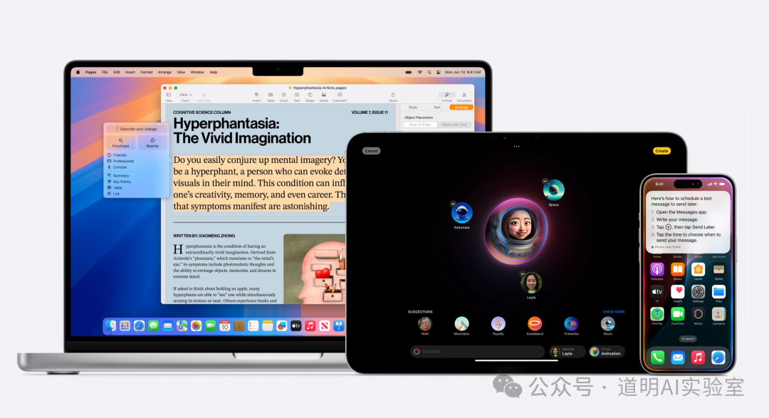 原来AI=Apple Intelligence，我们也终于要交出自己的“数据”了 
