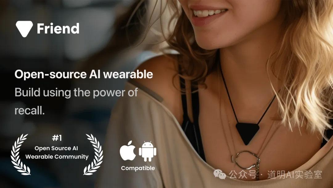 Friend：又看到一个很有用但可能争议巨大额AI硬件