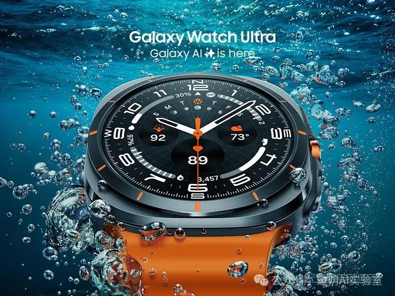 Galaxy Watch Ultra