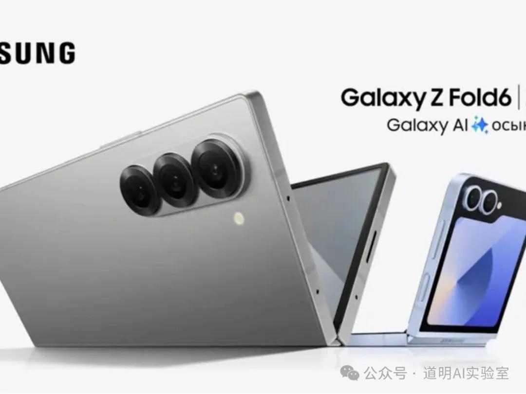 Galaxy Z Fold 6