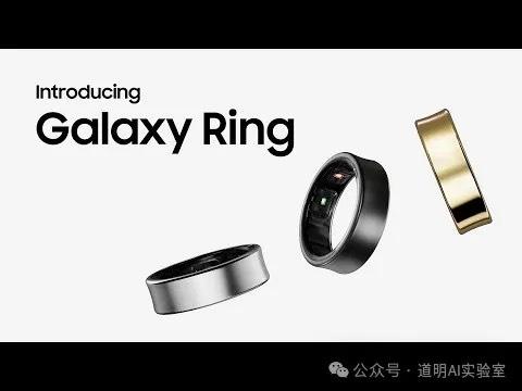Galaxy Ring