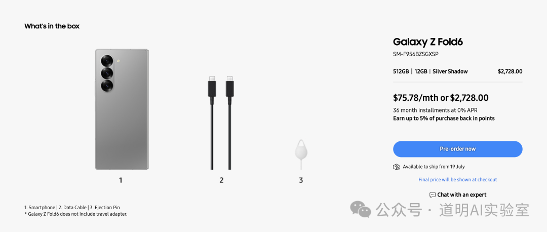 对不起，三星，我买不起