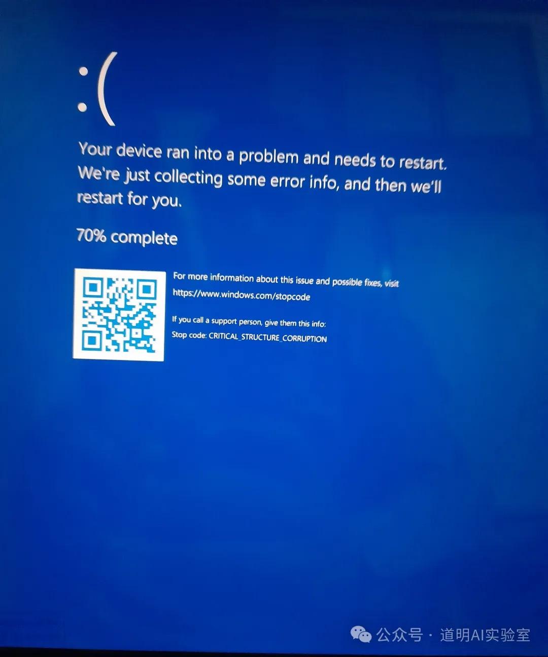 “蓝屏”的锅，微软背一半，企业背另一半