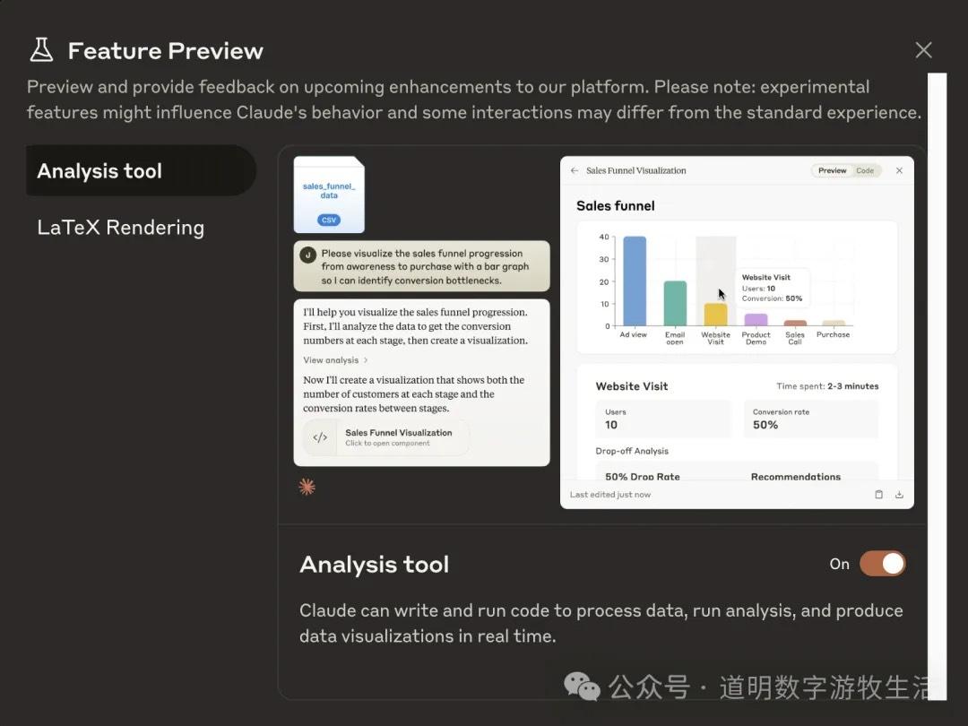 Claude再进步下去，明年我就失业了
