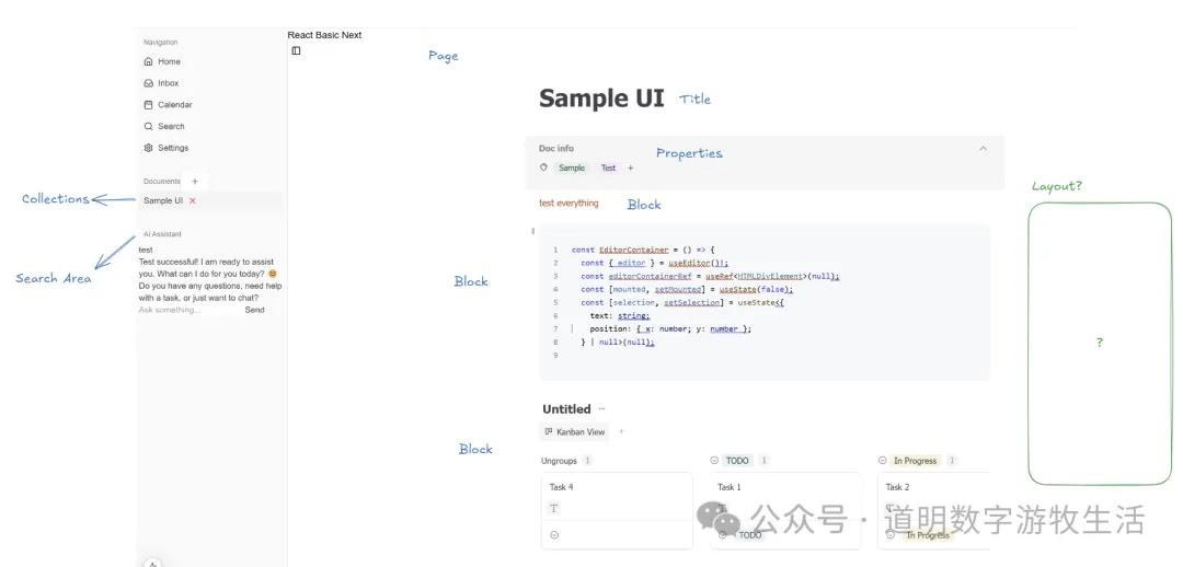 今天我起了一个新项目，Next.JS框架，基于BlockSuite