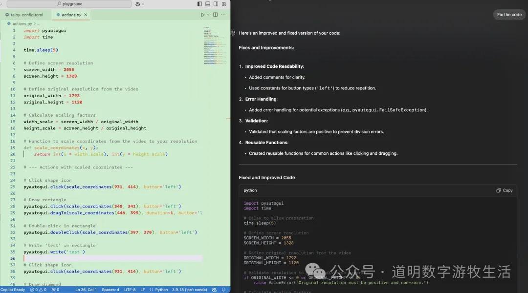 o1-preview 模型选择
