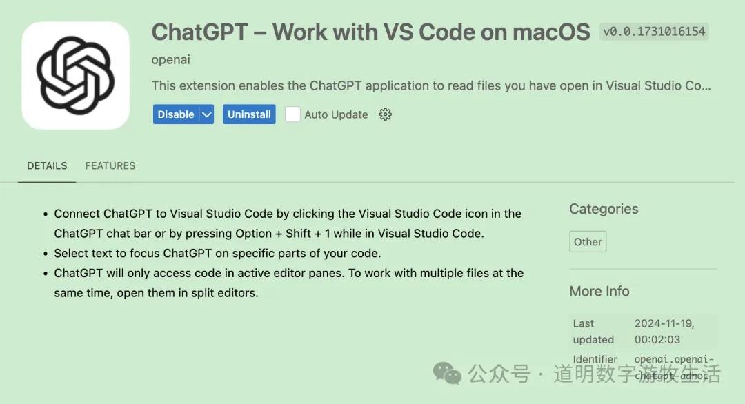 VS Code 插件安装