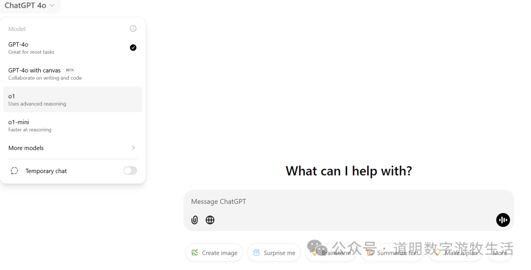 支持多模态的GPT-o1来了，OpenAI圣诞前嘉年华大幕开启 
