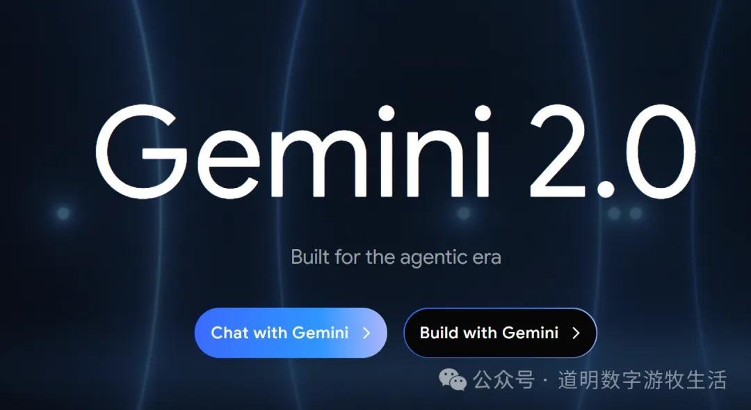 Gemini 2.0