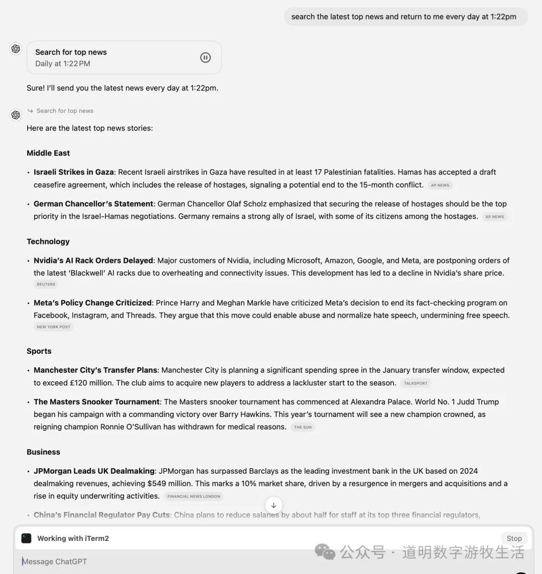 ChatGPT“助手”功能发布后：OpenAI与Agent之间差一个硬件