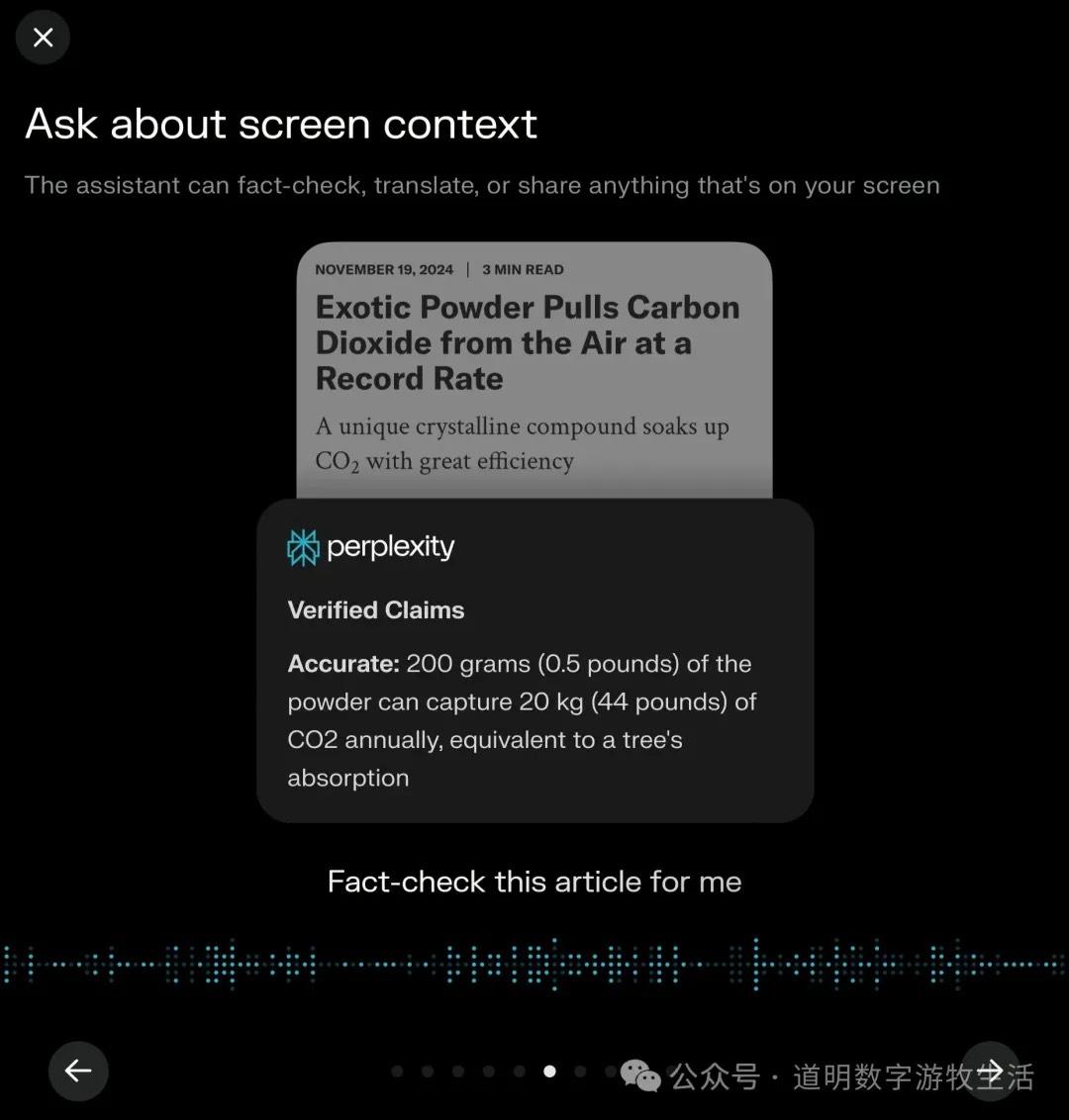 Screen Context