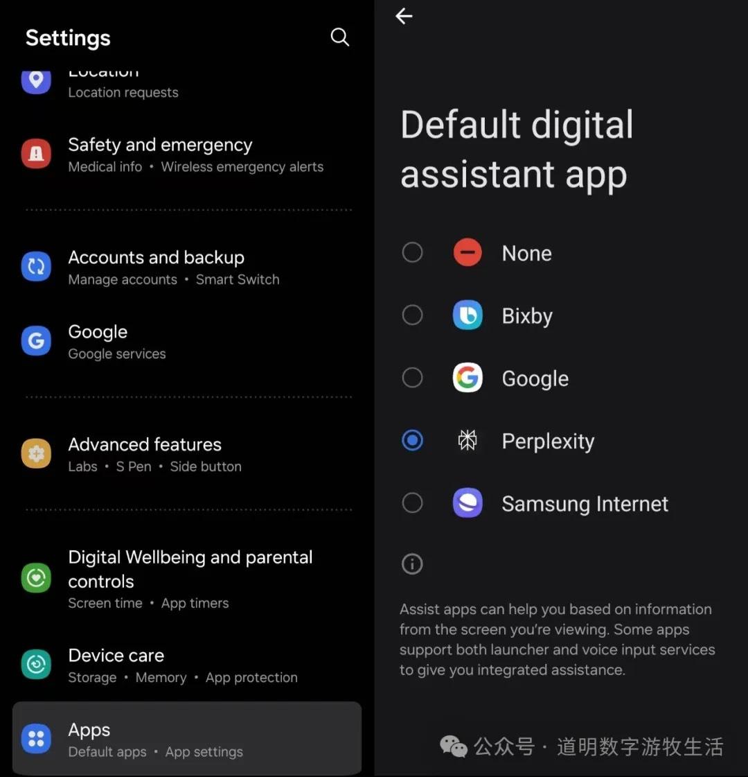 Perplexity推出了更好的手机助手，但只能用于安卓
