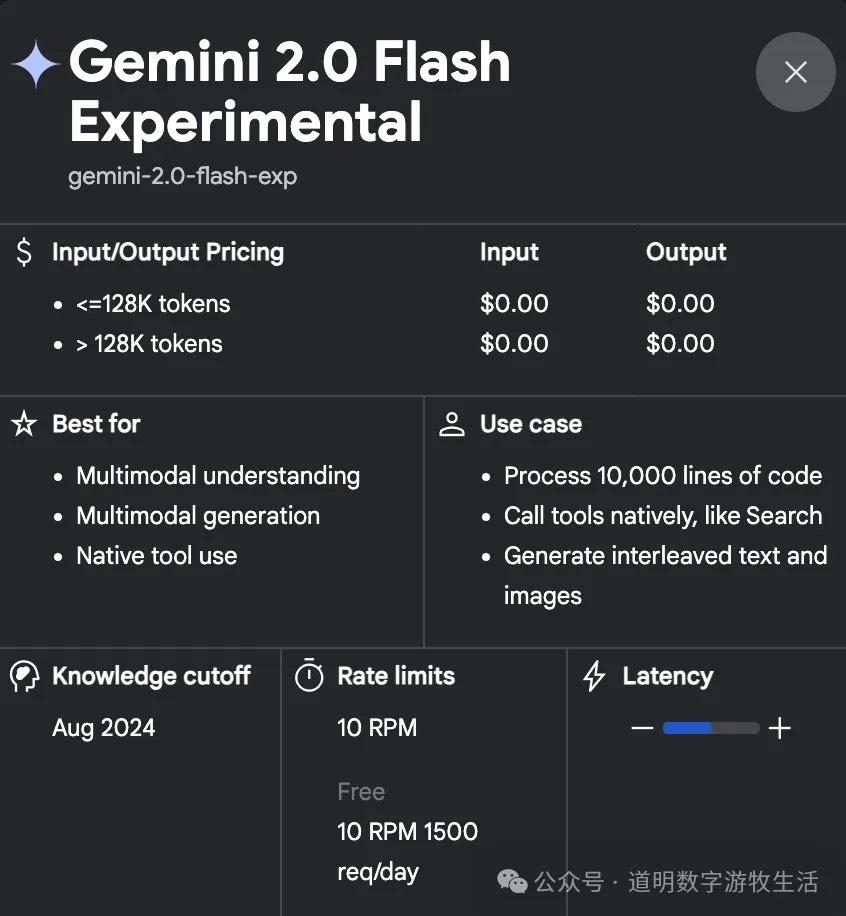 Gemini Config 1