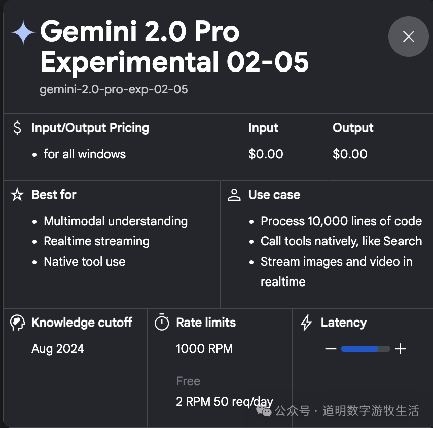 2025-02-06-gemini20正式版推出google继续用免费讨好开发者-1h0aii-1771991388243-8236.png