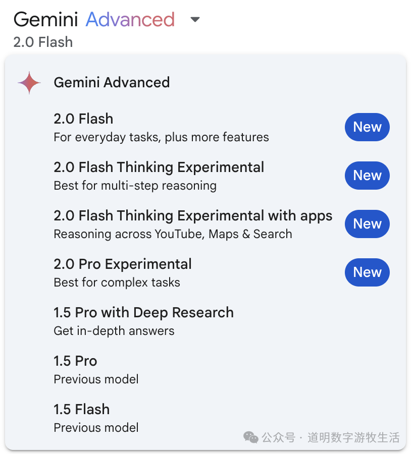 Gemini2.0正式版推出，Google继续用免费“讨好”开发者