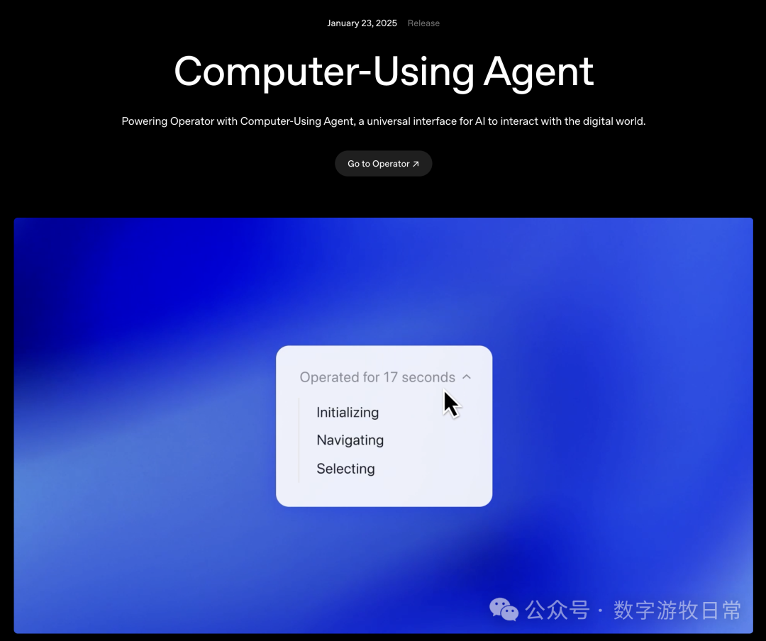 OpenAI、Anthropic、Google可能都在接近AGI，差的只有算力