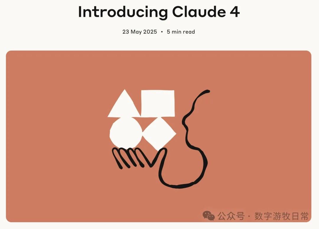 Claude-4似乎表明Anthropic露怯了
