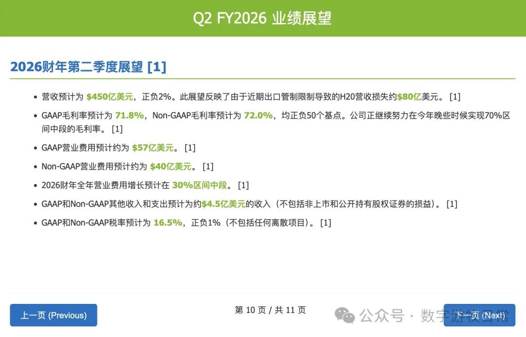 Gemini-2.5-Pro 结果 10