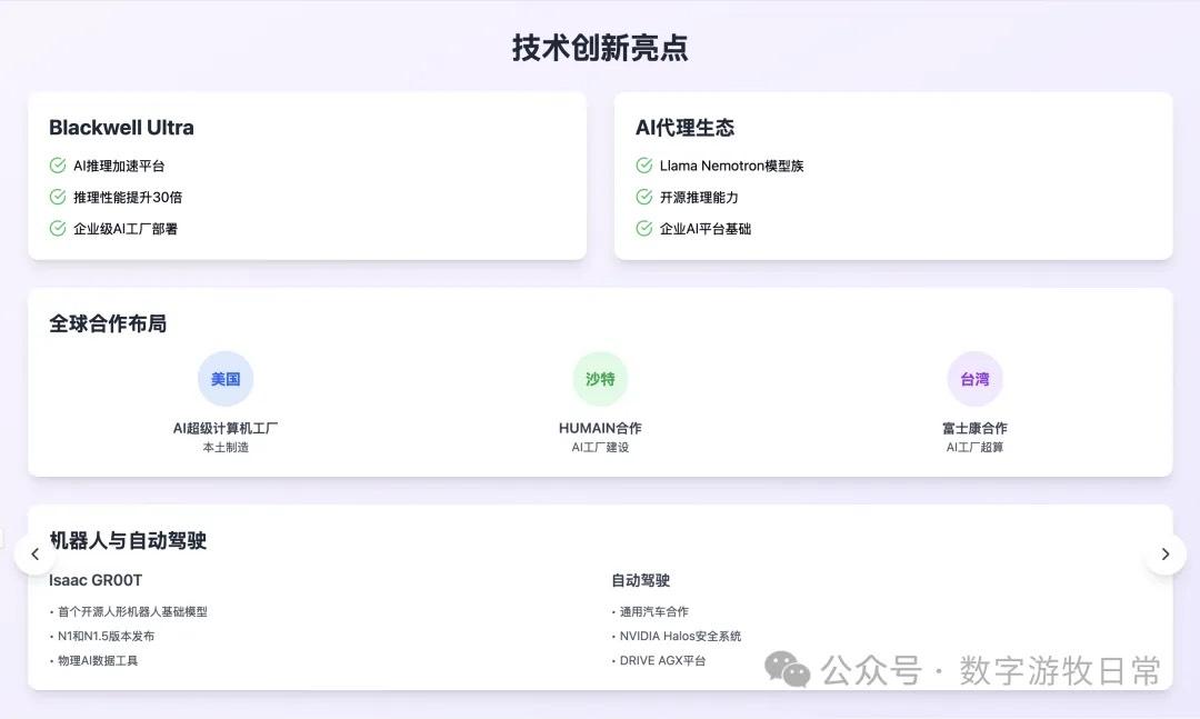 Claude-4-Sonnet 结果 9