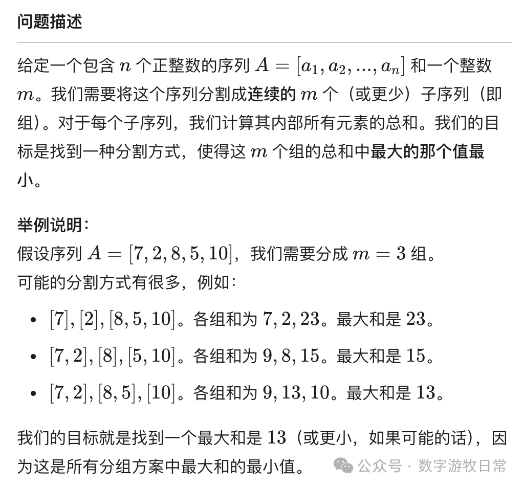 世界就是个迭代器，论AI对人脑的取代，从二分查找说起
