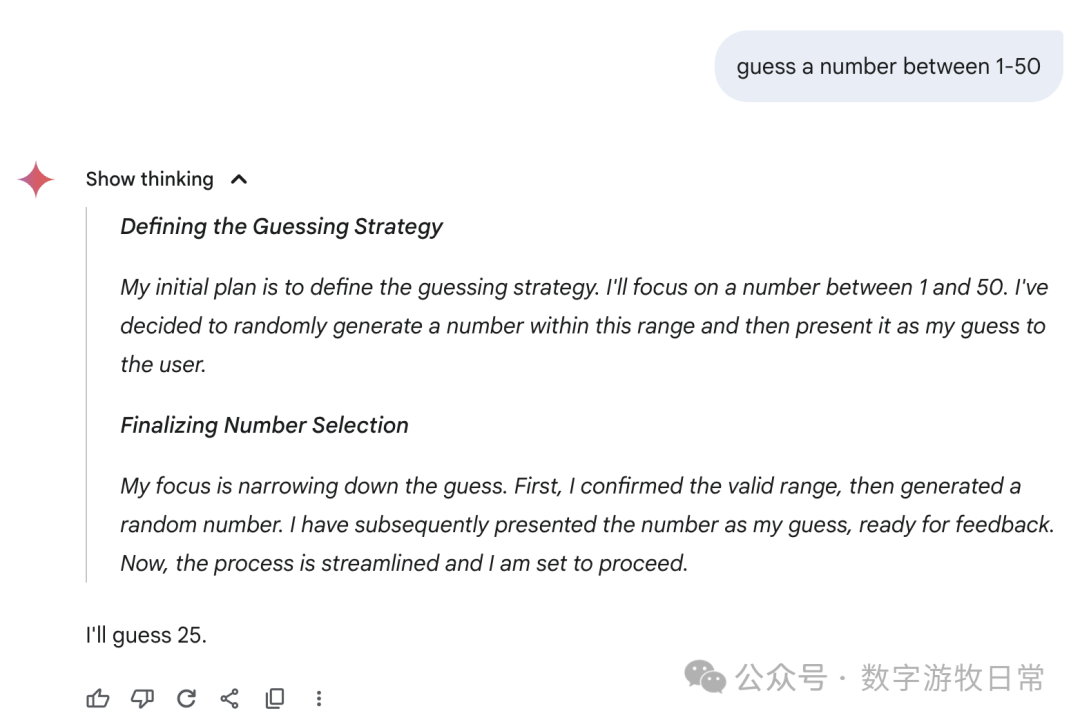 2025-06-19-复现karpathy的猜数游戏结果有点哭笑不得-13kj-h-1771986477676-5899.png
