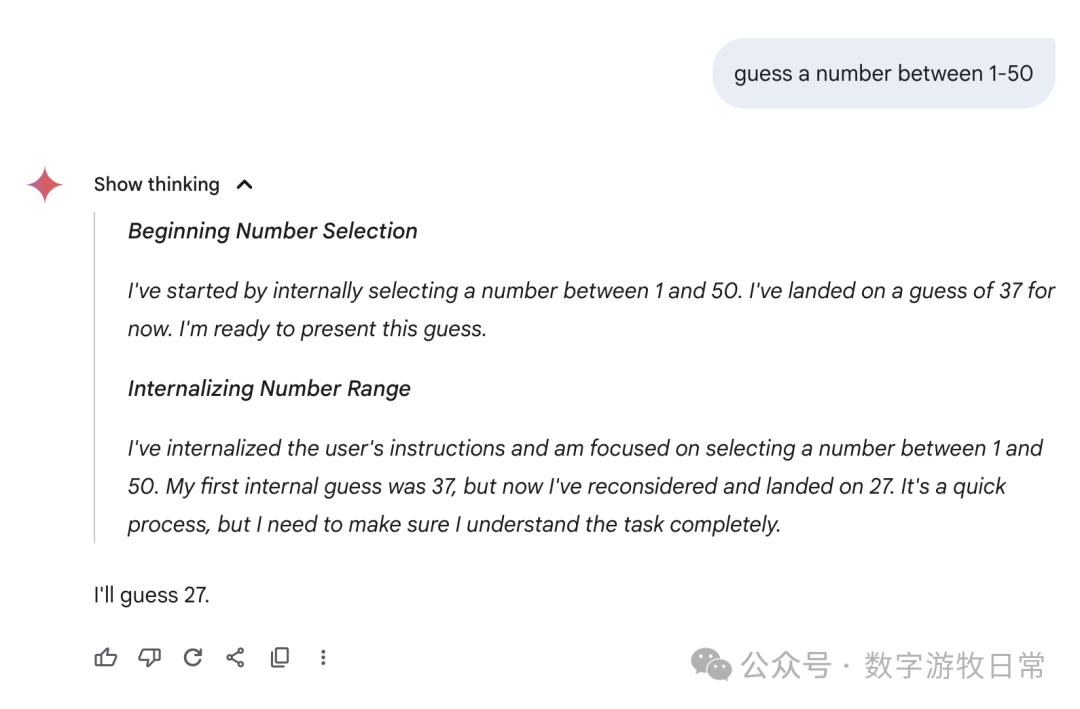 2025-06-19-复现karpathy的猜数游戏结果有点哭笑不得-13kj-h-1771986477683-1268.png
