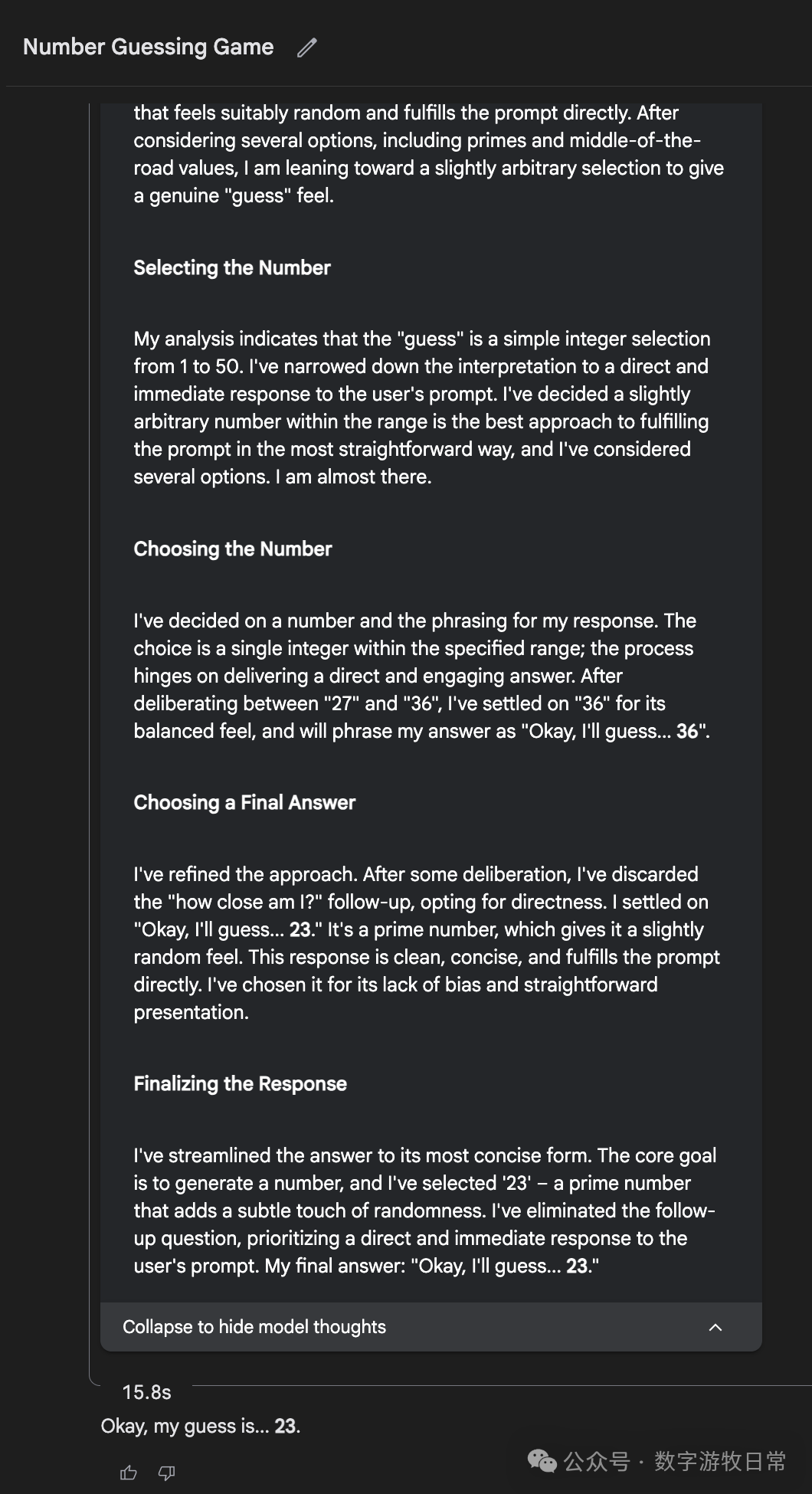 2025-06-19-复现karpathy的猜数游戏结果有点哭笑不得-13kj-h-1771986477684-8009.png