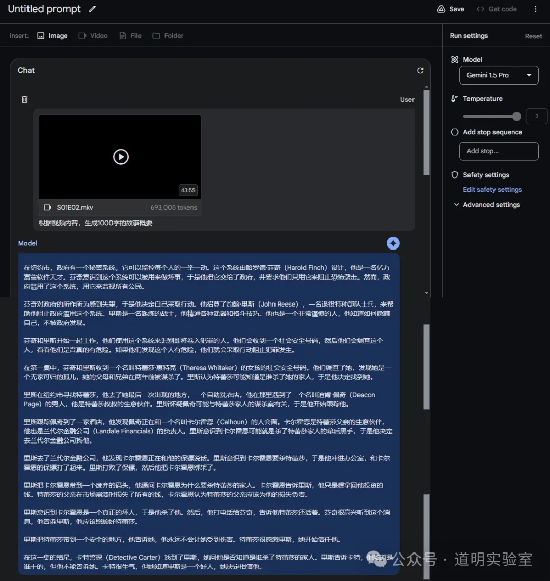 AI Studio Comparison 1