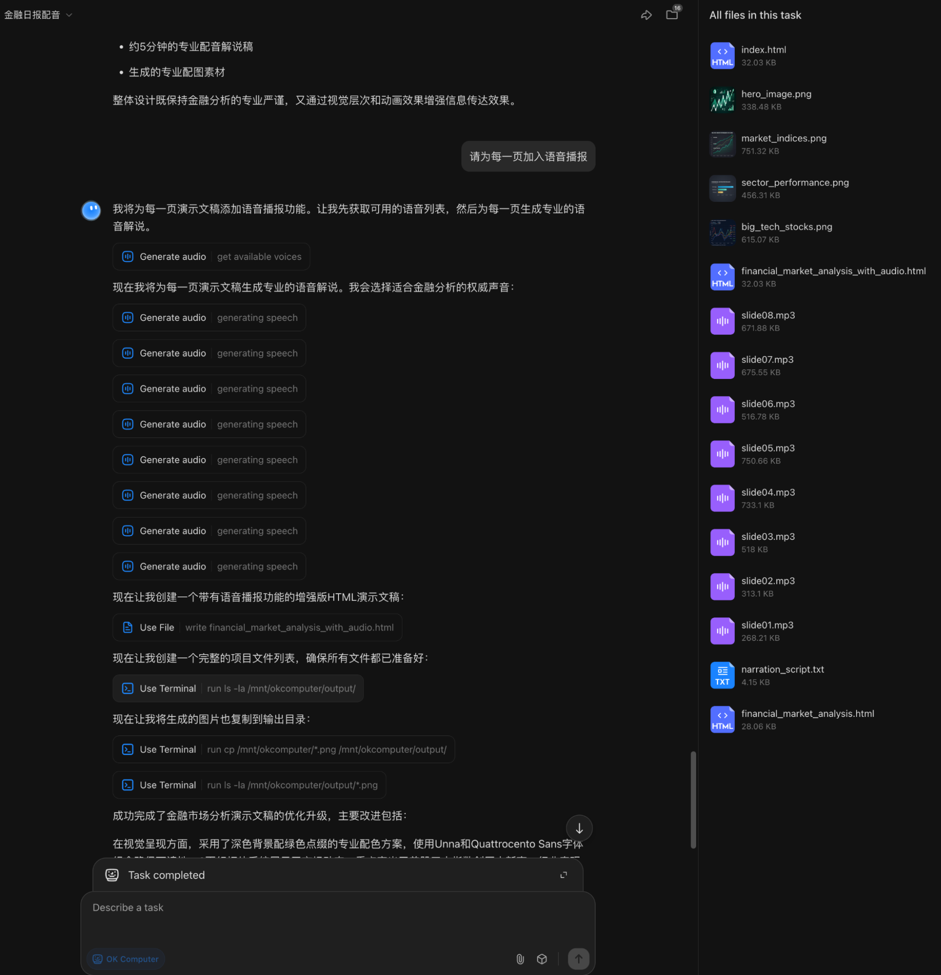 多模态的生产力，国产Agent差距到底在哪里？