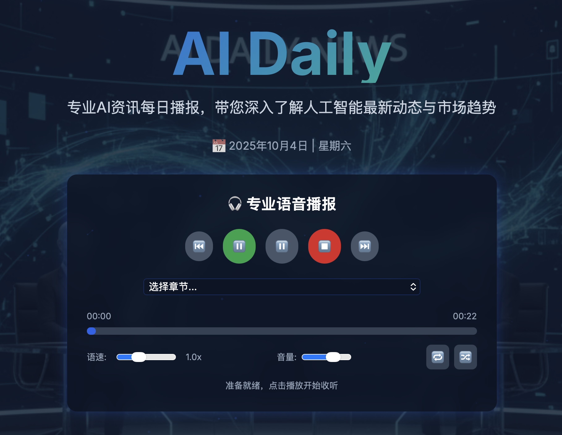 2025-10-08-假期汇总多模态算力国产模型-1k-1r9-1772015155847-2207.png