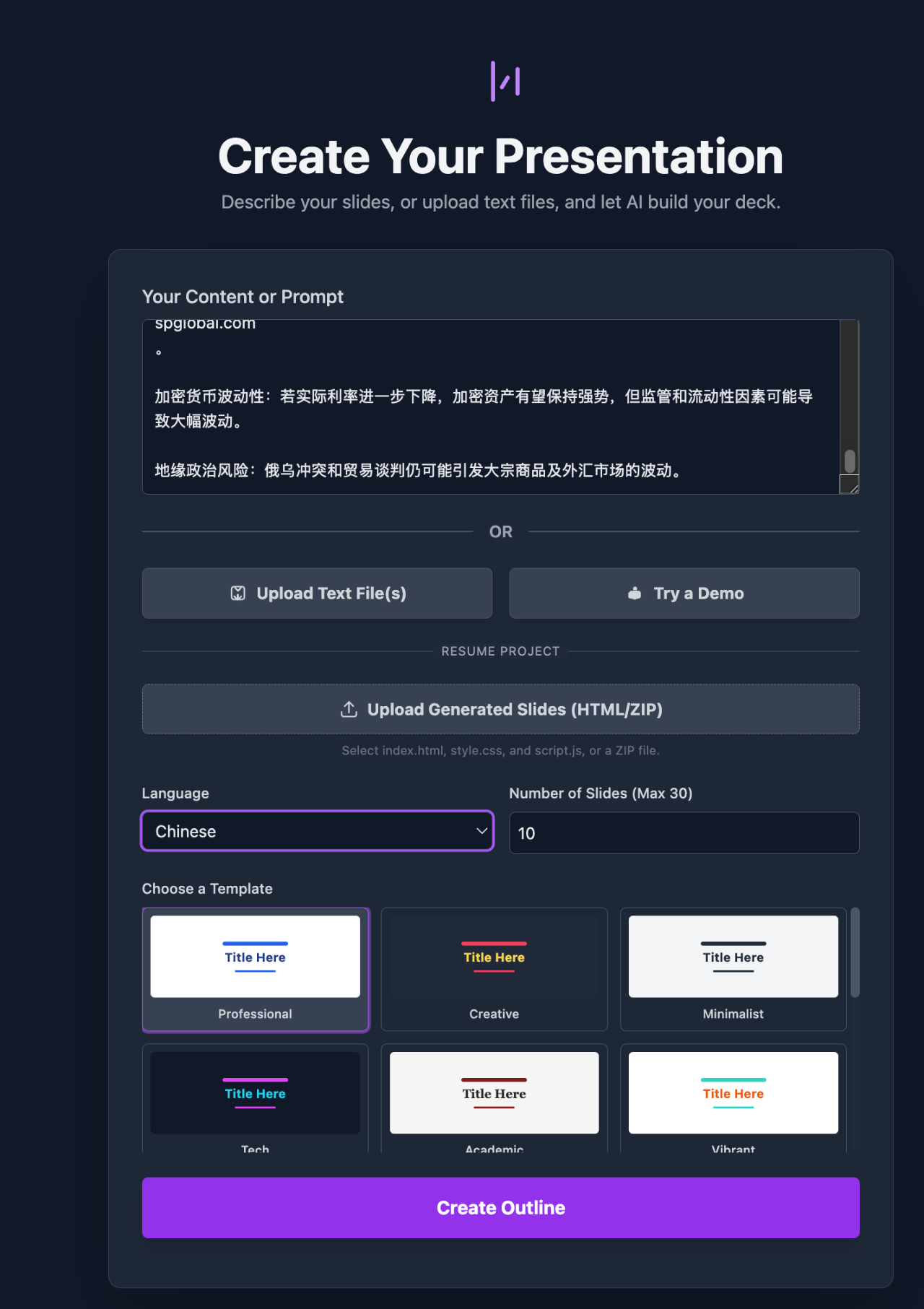 分享🍌 Slide Pro版本，附一些Gemini-3发布半个月后的小感想
