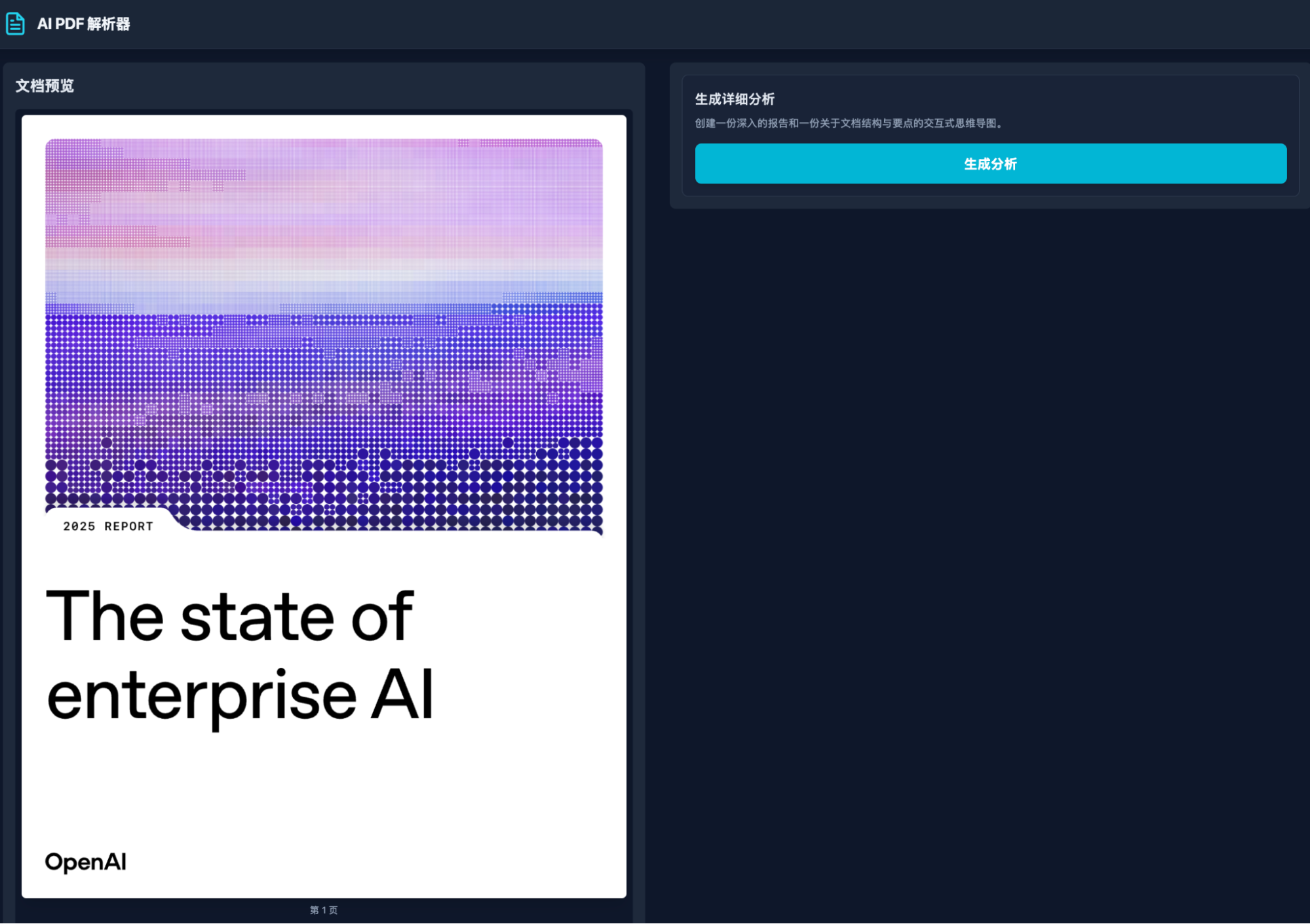 可以说这两天没更新的原因是因为Gemini-3-Pro的API要付费了吗？