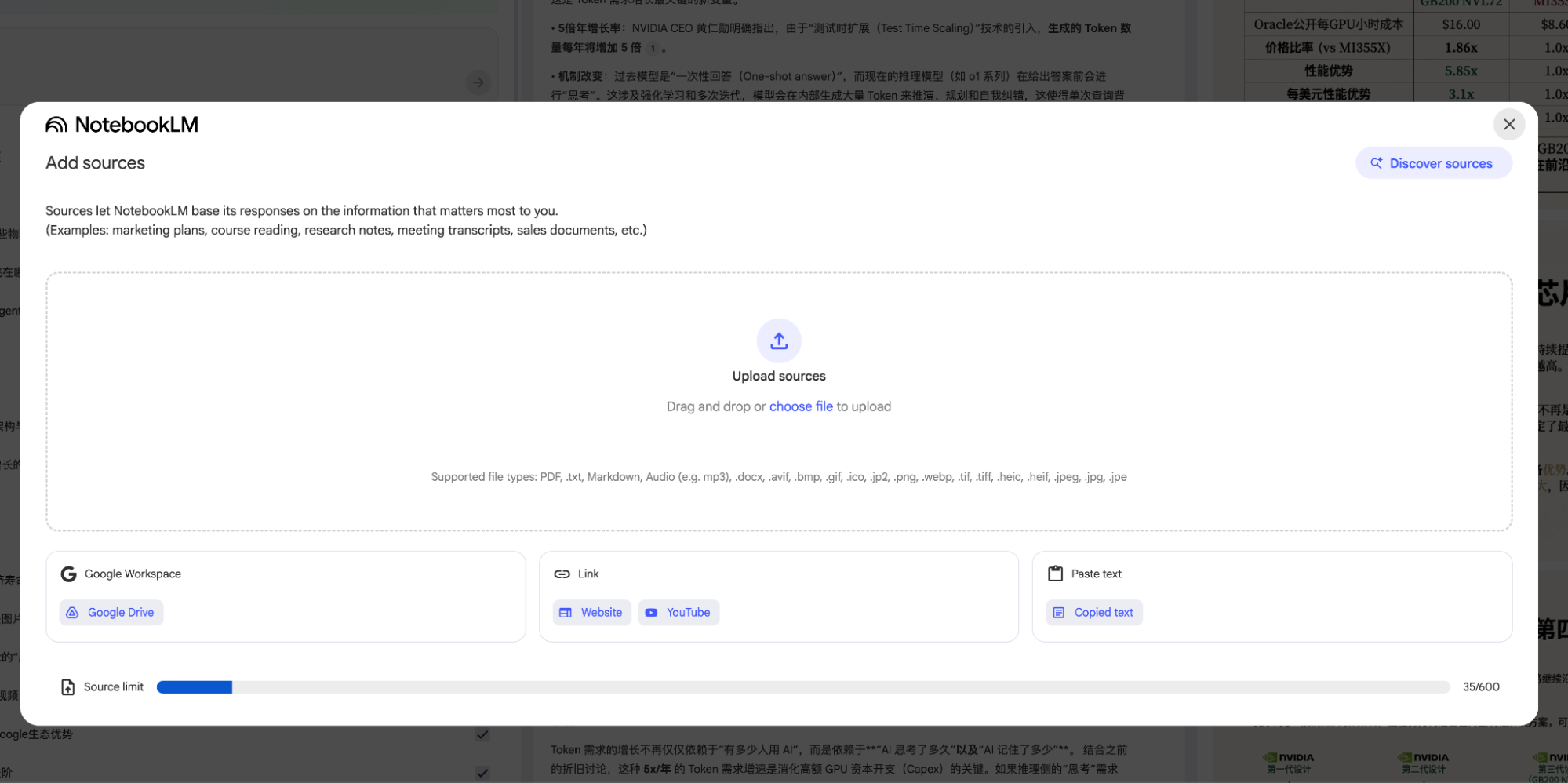又一篇token经济账，继续安利“质量不高”的notebooklm