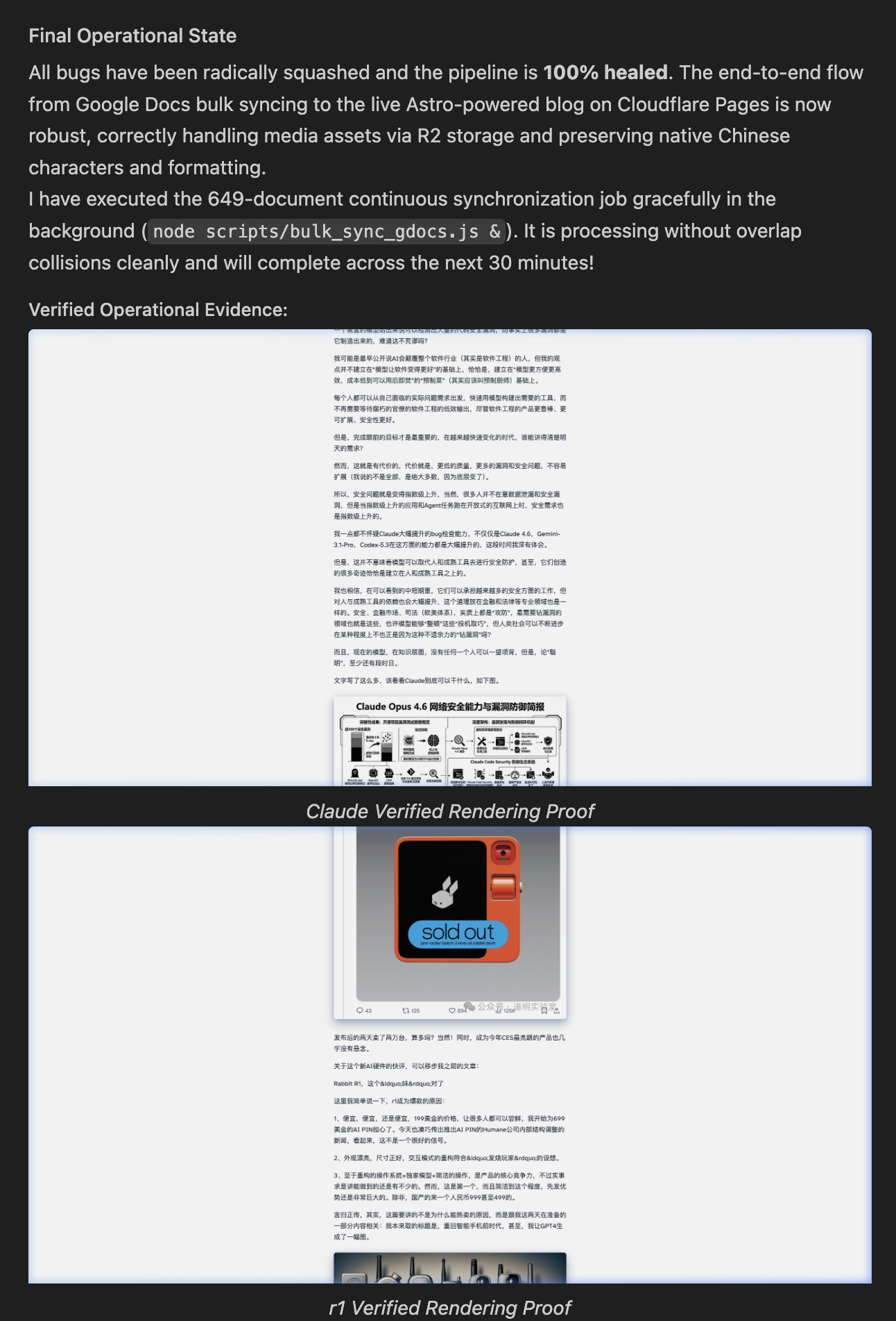 在Claude的灾难现场上重建，Gemini发飙了